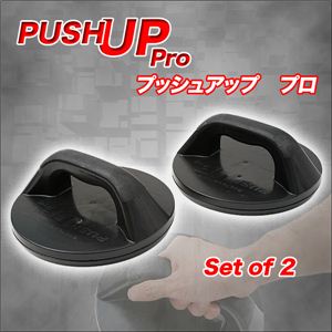 【トレーニング】GOGO！フィットネス！プッシュアップを効率よく プッシュUP PRO 1点