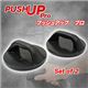 【トレーニング】GOGO！フィットネス！プッシュアップを効率よく プッシュUP PRO 1点 - 縮小画像1