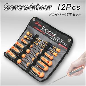 【達人の工具 】DIY／工具／プロフェッショナル／スクリュードライバー12点セット 1点