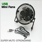 【PCサプライ用品】暑い季節に大活躍！角度調整可能！レトロでオシャレ コンパクト／USB鉄ファン USB鉄ファン 黒 1点