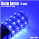 【自動車用LED】LED45灯使用 車用ライト LED45連ダブル球 2個セット 青 1点 - 縮小画像1
