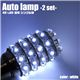 【自動車用LED】LED45灯使用 車用ライト LED45連シングル球 2個セット 青 1点 - 縮小画像2