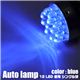 【自動車用LED】LED12灯使用 車用ライト LED12連シングル球 2個セット 赤 1点 - 縮小画像3