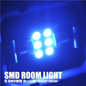 【自動車用LED】SMD6灯使用 車内ライト 6SMDルーム球 赤 1点 - 拡大画像
