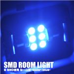 【自動車用LED】SMD6灯使用 車内ライト 6SMDルーム球 赤 1点