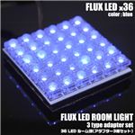 【車用LED】LED36灯使用 車内ライト 36FLUXルーム球 アダプター3種セット 赤 1点