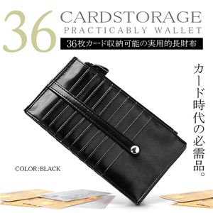 【次世代ウォレット 】カード36枚収納可能！カード時代の最先端 長財布／カードケース／プレーン カード入れ プレーン 茶 1点