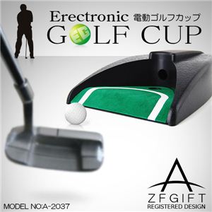 【ゴルフの練習に】自動でボールが帰ってくる！同じ位置で永遠と練習できます 電動ゴルフカップ 1点