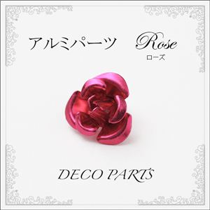 アルミバラ ローズ 8MM 赤 濃いピンク ピンク【1袋 50入】 赤／50個 【1袋 50入】
