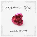 アルミバラ ローズ 8MM 赤 濃いピンク ピンク【1袋 50入】 ピンク／50個 【1袋 50入】