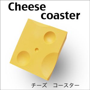 本物そっくり！美味しそうなチーズコースター 滑りにくい素材です 4枚入り 1枚／4枚入り1セット