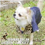 【夏服】かわいくクールに大変身 エリが柄入りでオシャレ度UP 犬用デニムジャケット ひょう柄 1点