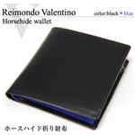 高級ホースハイド使用 シンプルで機能的 馬革折り財布 RaimondoValentino キャメル 1点