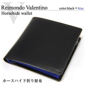 高級ホースハイド使用 シンプルで機能的 馬革折り財布 RaimondoValentino グレー 1点