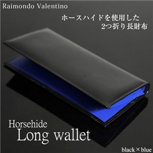 高級ホースハイド使用 シンプルでしかも機能的 馬革長財布 RaimondoValentino キャメル 1点