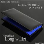 高級ホースハイド使用 シンプルでしかも機能的 馬革長財布 RaimondoValentino キャメル 1点