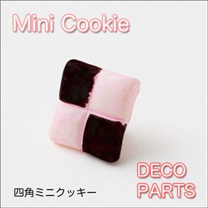 こんがり美味しく焼けました 四角のミニクッキー スイーツデコパーツ B5 【1袋／30入】 ピンク×黄 【1袋／30入】