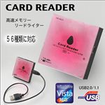 直接接続可能！ミニサイズメディアでもOK 56IN1カードリーダー 1個