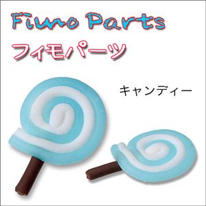 Fimo樹脂粘土 デコパーツ キャンディー 【1袋／30入】 キャンディー 【1袋／30入】