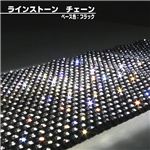 キラキララインストーンの帯 使い方いろいろ ラインストーンチェーン 3mm 24列×100cm 白