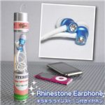 まるでアクセサリーを付けているよう キラキライヤホン ブルー・ピンク ピンク