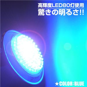 省エネ長寿命 高輝度小型LED使用 E26規格LED80灯電球 各色 青 1点