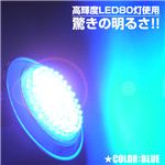 省エネ長寿命 高輝度小型LED使用 E26規格LED80灯電球 各色 青 1点