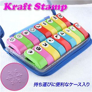ポストカードやネームカード作りに大活躍！！ クラフトスタンプ 18個セット ケース付き （18個入） 1セット