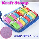 ポストカードやネームカード作りに大活躍！！ クラフトスタンプ 18個セット ケース付き （18個入） 1セット