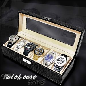 クロコ型押し 自慢の腕時計を綺麗に収納 時計ケース 各色(黒・茶・白) 茶 1点