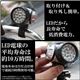【日本語パッケージ】自転車やアウトドアグッズに最適！！危険防止に！21灯LEDサイクルライト 1個 - 縮小画像2