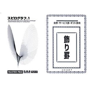 A・Pトータルデザイン DWS 飾り罫&スピログラフ.1セット(Hyblid CD-ROM) AP-SET01