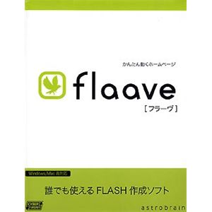 アストロブレイン Flaave