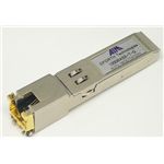 エイム電子 Mini-GBIC SFP (Cisco用) CFORTH-SFP-T