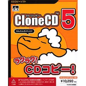 AHS CloneCD5 SAHS-40521