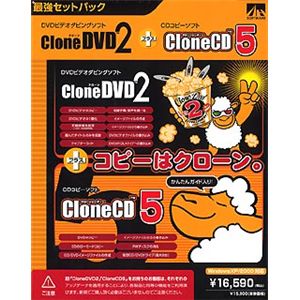 AHS CloneDVD2 + CloneCD5 SAHS-40522