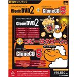 AHS CloneDVD2 + CloneCD5 SAHS-40522