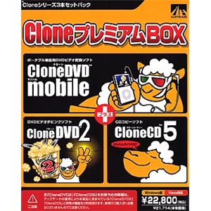 AHS CloneプレミアムBox SAHS-40532