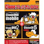 AHS CloneプレミアムBox SAHS-40532