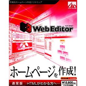 AHS Web Editor SAHS-40570