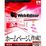 AHS Web Editor SAHS-40570