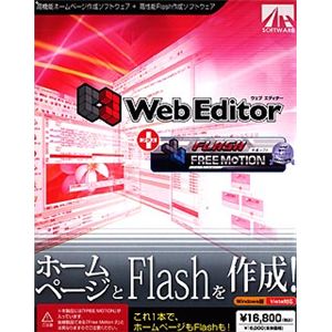AHS Web Editor + FREE MOTION SAHS-40573