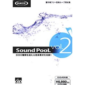 AHS Sound PooL Vol.2 SAHS-40582