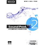 AHS Sound PooL Vol.2 SAHS-40582