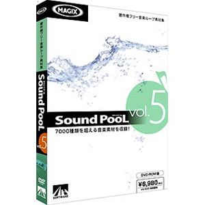 AHS Sound PooL vol.5 SAHS-40632