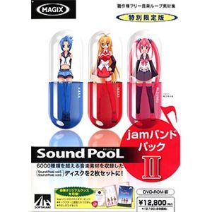 AHS Sound PooL jamバンドパック II SAHS-40634