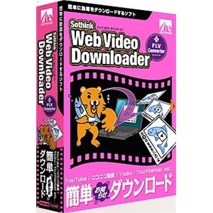 AHS Web Video Downloader SAHS-40635