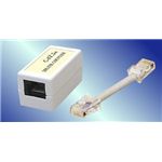 アクロス カテゴリ5e ストレートケーブル対応 クロス変換アダプタ ALA616