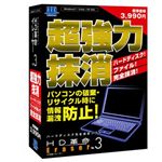 アーク情報システム HD革命/Eraser Ver.3 通常版 S-4430