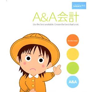 エーアンドエー A&A会計 Macintosh版